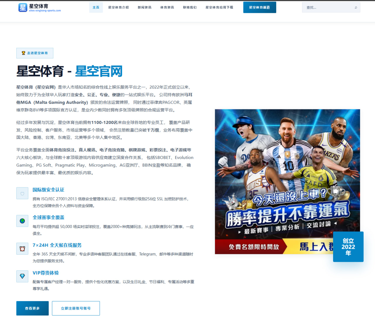 www.client-qssport.com.cn编辑部