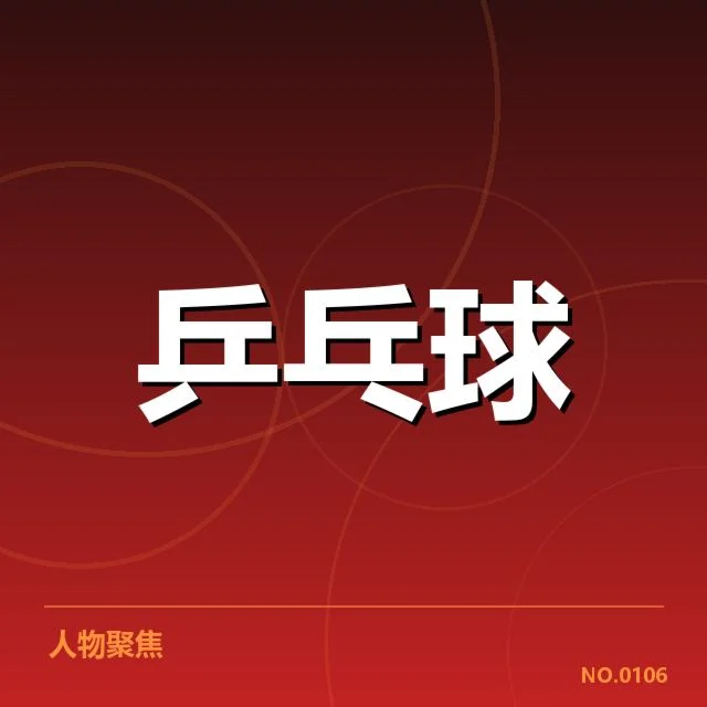 世界排名最新变化背后，哪些因素促使排名调整引发关注