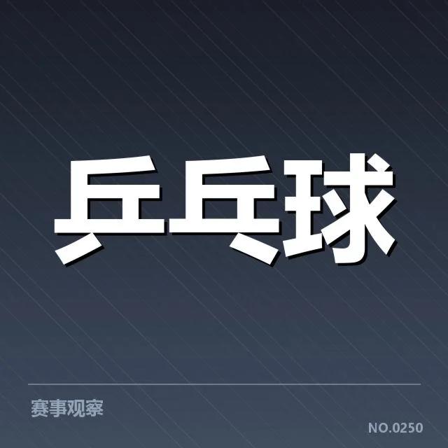已确认的排名变化情况和最新数据