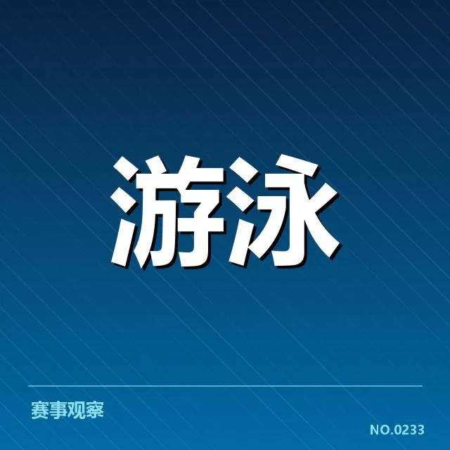 已确认的主力选手及赛程安排