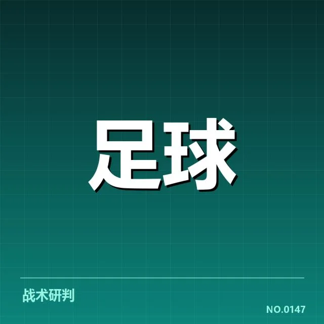 欧洲杯裁判判罚争议：裁判公正性问题引关注
